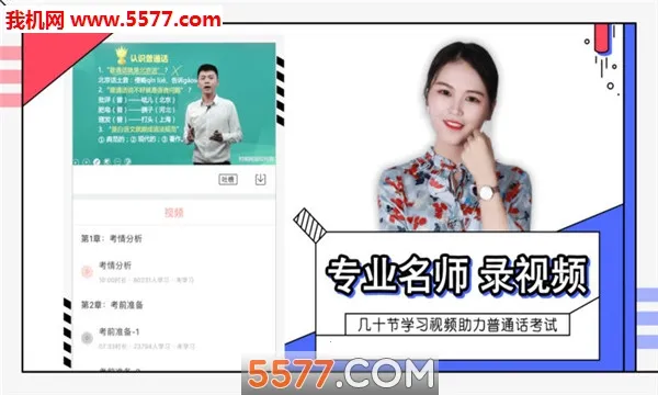 ��ͨ��ѧϰ2026���°汾v10.6.2 ��׿���ͼ