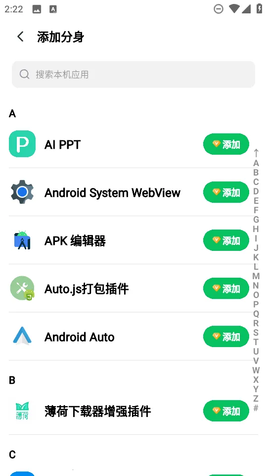 �࿪�����ֻ���v5.1.1 ��׿���ͼ