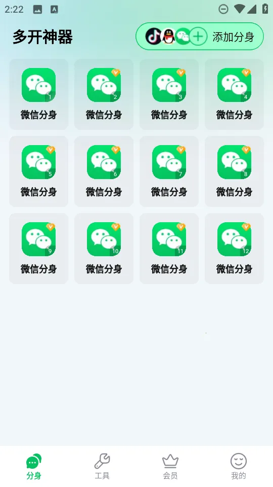 �࿪�����ֻ���v5.1.1 ��׿���ͼ