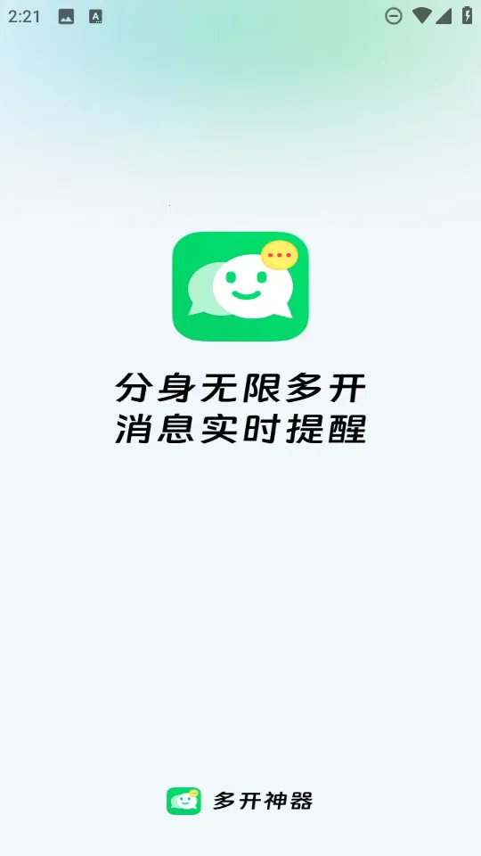 �࿪�����ֻ���v5.1.1 ��׿���ͼ