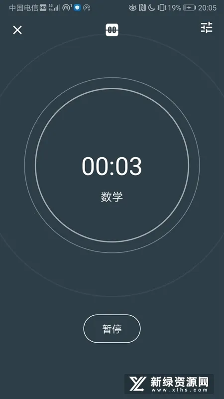 ʱ���¼����������(ʱ���������)v5.9.1 �ֻ����ͼ