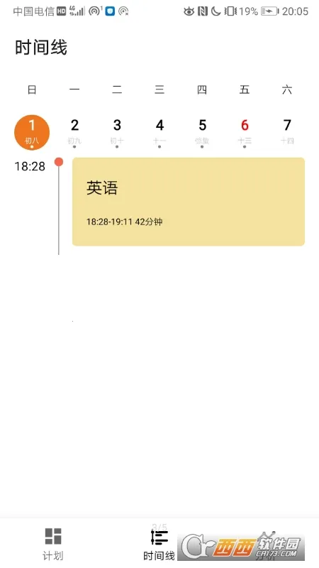 ʱ���¼����������(ʱ���������)v5.9.1 �ֻ����ͼ
