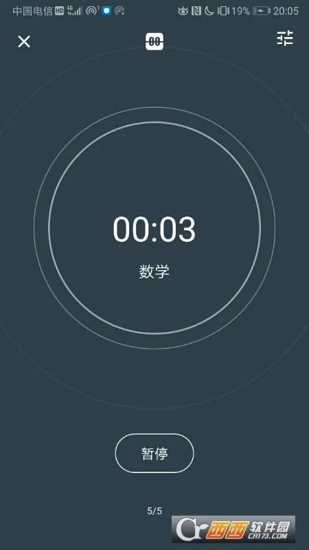 ʱ���¼����������(ʱ���������)v5.9.1 �ֻ����ͼ