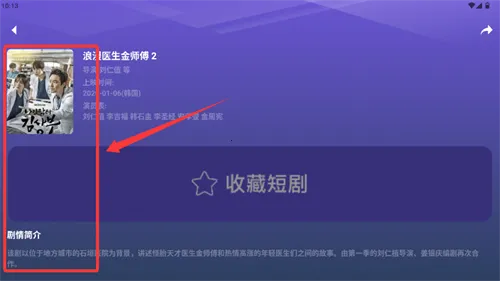 77影视2026最新版本 77影视2026最新版本