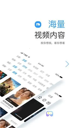 77影视2026最新版本 77影视2026最新版本