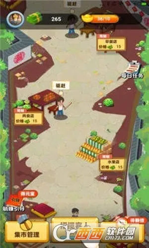 ����С��(С��Ӫ׬Ǯ��Ϸ)v1.0.4 ��׿���ͼ