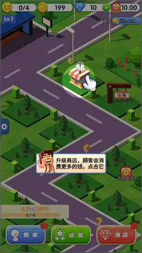 开心小镇(小镇经营赚钱游戏) 开心小镇(小镇经营赚钱游戏)