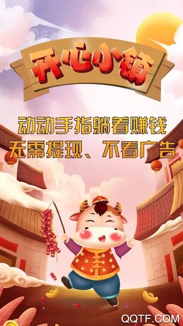 ����С��(С��Ӫ׬Ǯ��Ϸ)v1.0.4 ��׿���ͼ