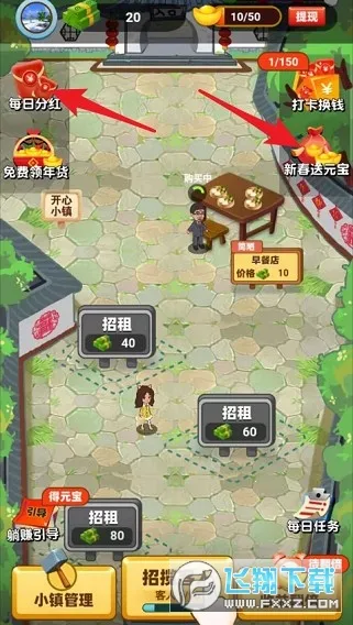 ����С��(С��Ӫ׬Ǯ��Ϸ)v1.0.4 ��׿���ͼ