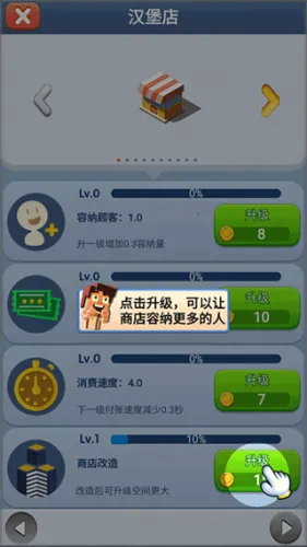 开心小镇(小镇经营赚钱游戏) 开心小镇(小镇经营赚钱游戏)