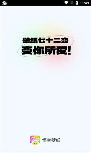 ��ձ�ֽ(��ֽ��������)v1.0.4 �ٷ������ͼ