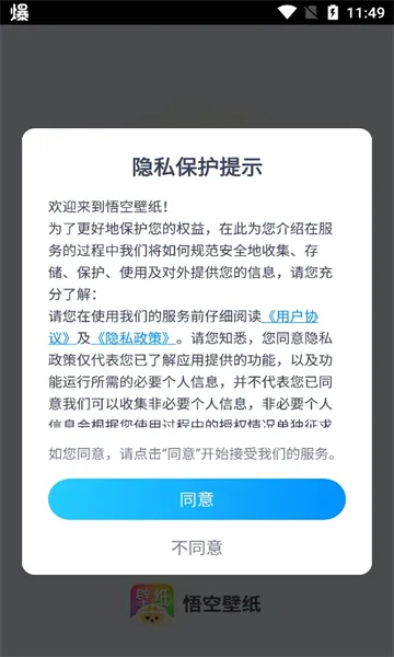 ��ձ�ֽ(��ֽ��������)v1.0.4 �ٷ������ͼ