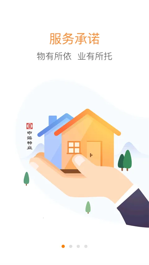 优你家最新手机版 优你家最新手机版