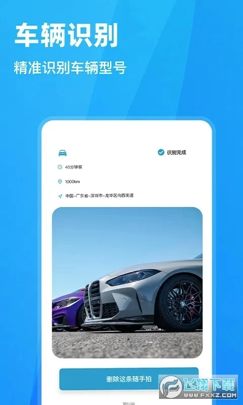 ������Υ��2026���°汾v1.0.2 ��Ѱ��ͼ