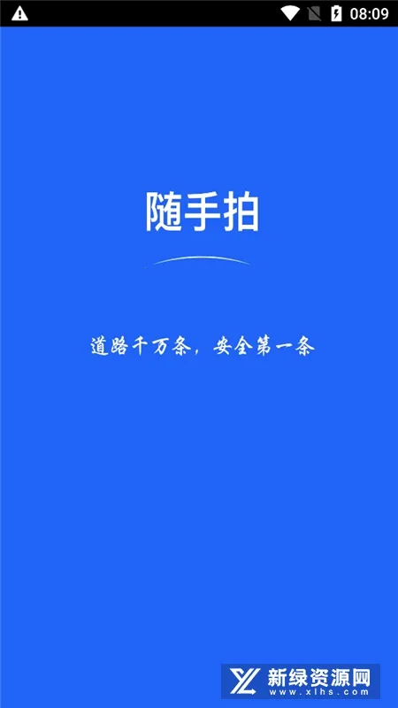 ������Υ��2026���°汾v1.0.2 ��Ѱ��ͼ