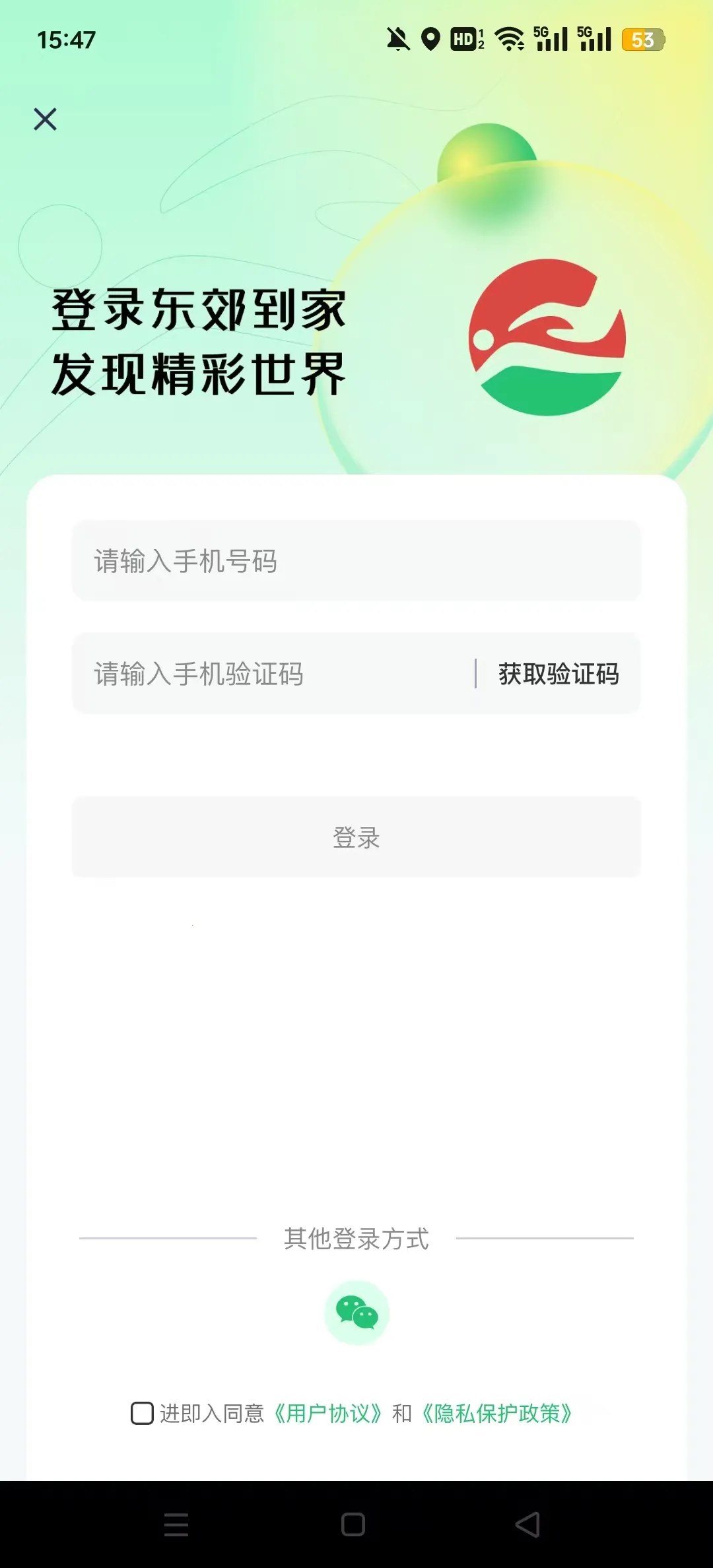 ��������(��������ƽ̨)v2.1.8 �ٷ������ͼ