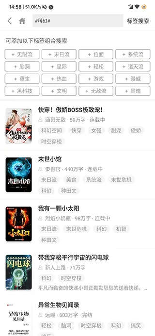 搜书吧2026最新版本 搜书吧2026最新版本