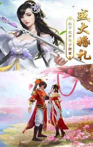 天命传说(传奇手游玩法) 天命传说(传奇手游玩法)