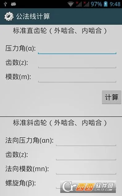 ��е����ֲ�(��е��ƹ���)v3.8.5 �ֻ����ͼ