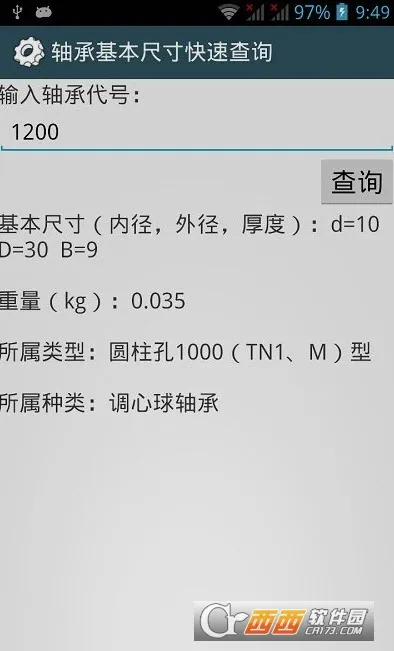 ��е����ֲ�(��е��ƹ���)v3.8.5 �ֻ����ͼ