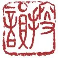 ����(ʫ��ѧϰƽ̨)v1.1.8 ��Ѱ�