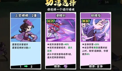 武侠大明星(武侠放置割草游) 武侠大明星(武侠放置割草游)