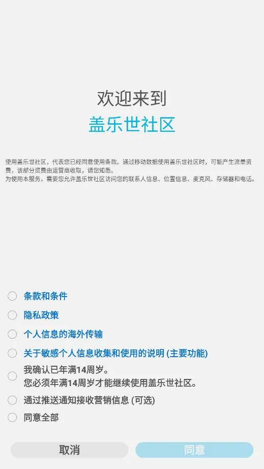 Samsung Members(���Ƿ�˿����)v2.7.24.5 �ٷ������ͼ