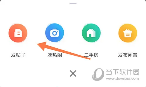 得意生活安卓版手机版 得意生活安卓版手机版