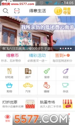 �������׿���ֻ���v7.3.9 ��Ѱ��ͼ