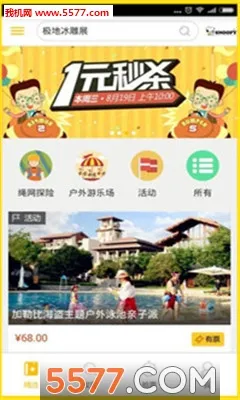 �������׿���ֻ���v7.3.9 ��Ѱ��ͼ