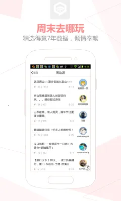 �������׿���ֻ���v7.3.9 ��Ѱ��ͼ