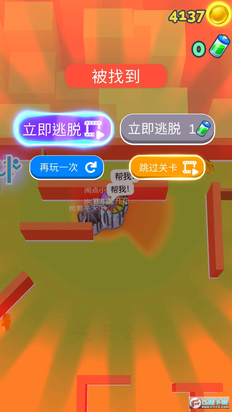 ��èè����ս(��èèС��Ϸ)v1.2.1 ��Ѱ��ͼ