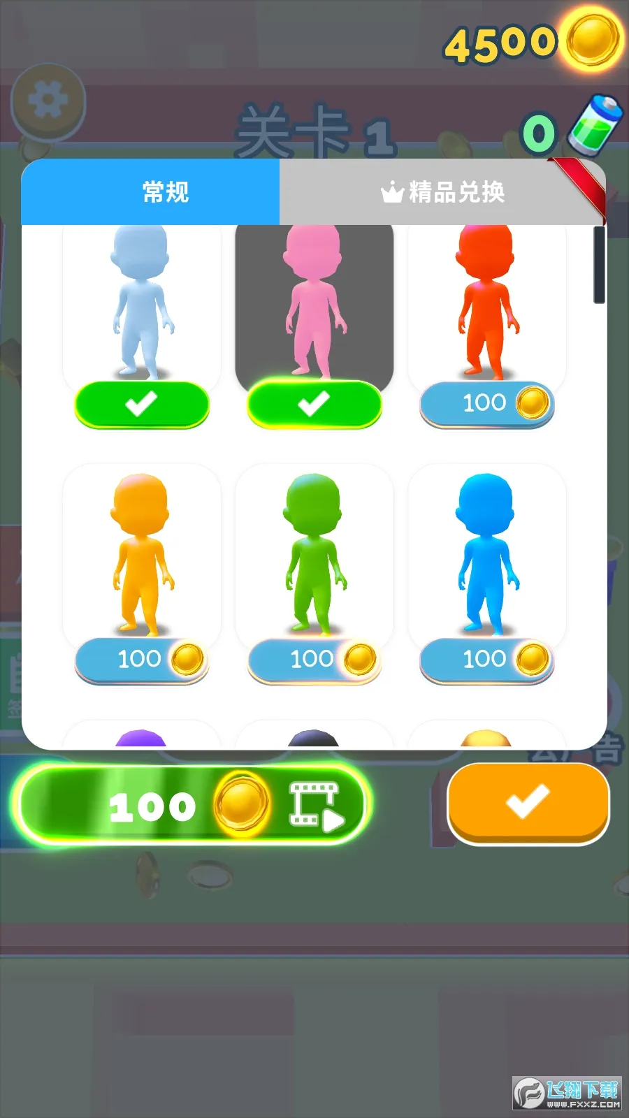 ��èè����ս(��èèС��Ϸ)v1.2.1 ��Ѱ��ͼ