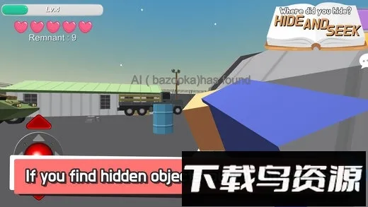 躲猫猫大作战(躲猫猫小游戏) 躲猫猫大作战(躲猫猫小游戏)
