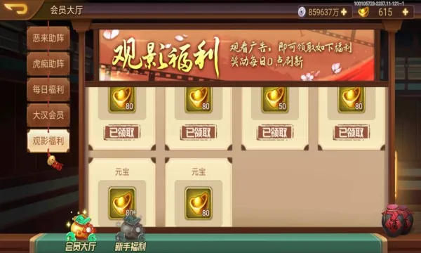 �����ܲٴ�2026�ٷ����°汾v2.6.52 ��׿���ͼ