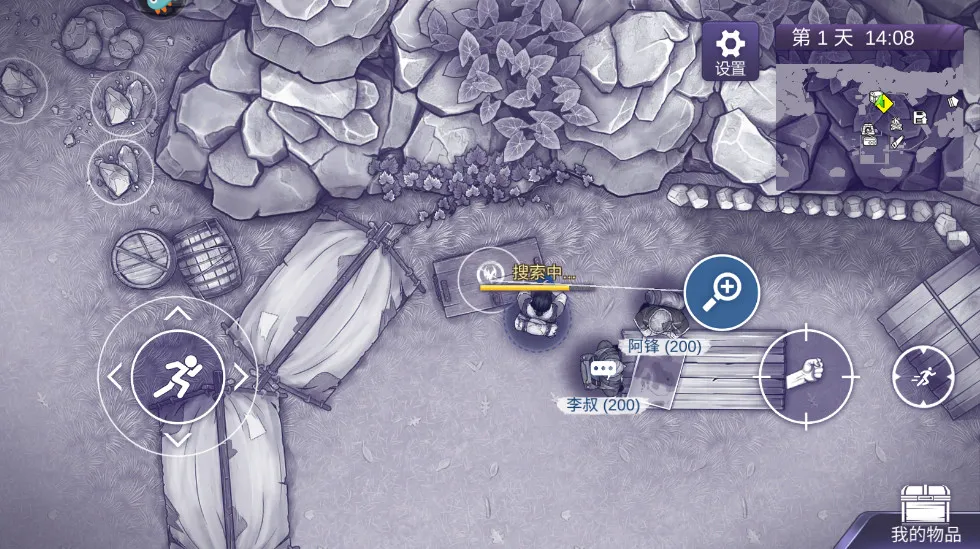 ����˹����(ĩ��������Ϸ)v1.0.22 ��Ѱ��ͼ