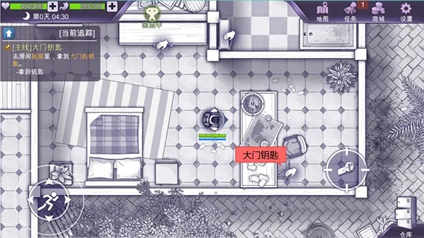 阿瑞斯病毒(末日生存游戏) 阿瑞斯病毒(末日生存游戏)
