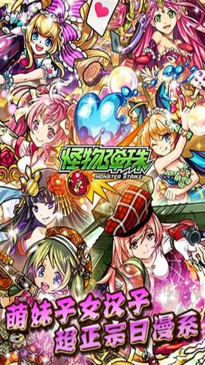 ���ﵯ��(���ﵯ�龺����)v2.2.0 �ٷ������ͼ