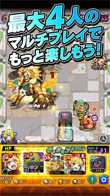 ���ﵯ��(���ﵯ�龺����)v2.2.0 �ٷ������ͼ