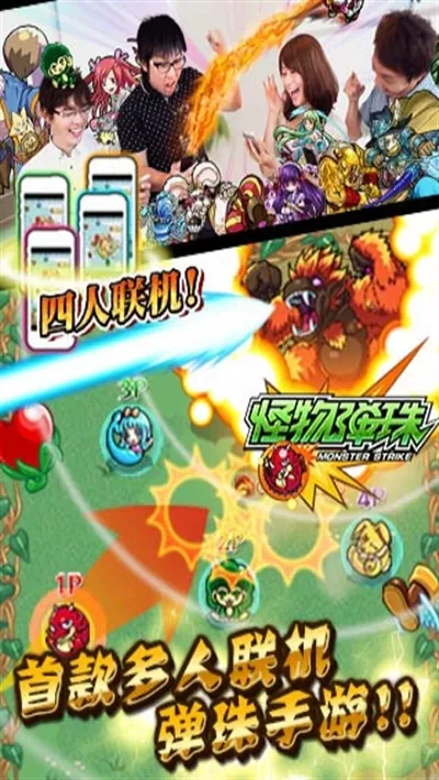 ���ﵯ��(���ﵯ�龺����)v2.2.0 �ٷ������ͼ