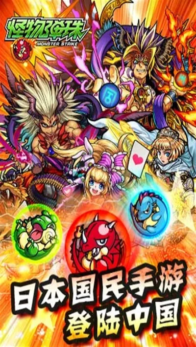 ���ﵯ��(���ﵯ�龺����)v2.2.0 �ٷ������ͼ