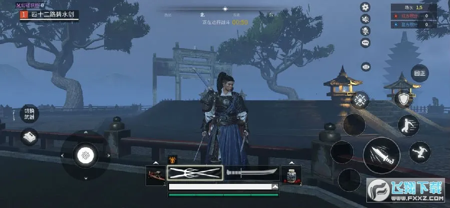 武侠乂最新手机版 武侠乂最新手机版