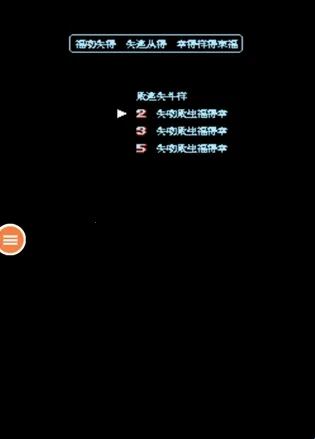 雪人兄弟最新手机版 雪人兄弟最新手机版