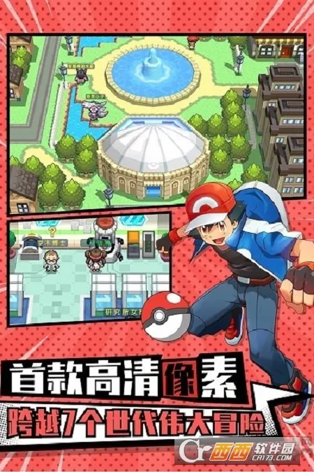 �ȳ����ս(���ﾫ���ս��Ϸ)v3.5.2 �ٷ������ͼ