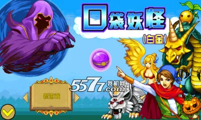 �ڴ����ְ׽�2026�ٷ����°汾v1.0.7 ��Ѱ��ͼ