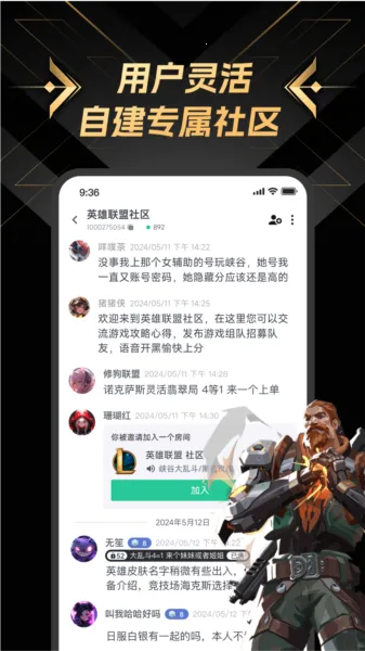 NN游戏社区(游戏加速器) NN游戏社区(游戏加速器)