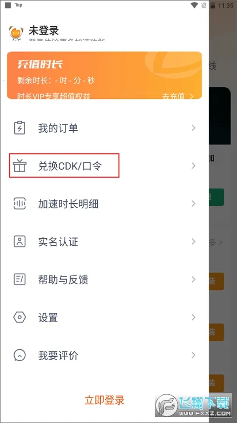 NN��Ϸ����(��Ϸ������)v5.14.8 ��Ѱ��ͼ
