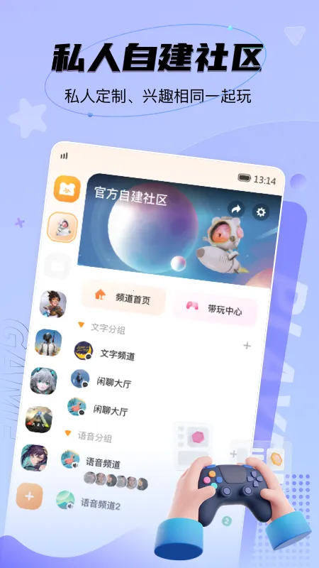 NN��Ϸ����(��Ϸ������)v5.14.8 ��Ѱ��ͼ