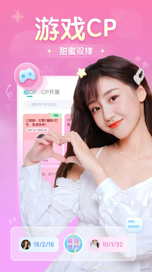��Ȧ��׿���ֻ���v2.3.0.8 �ٷ������ͼ