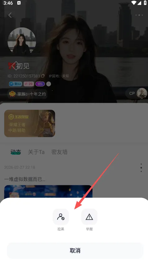 进圈安卓版手机版 进圈安卓版手机版